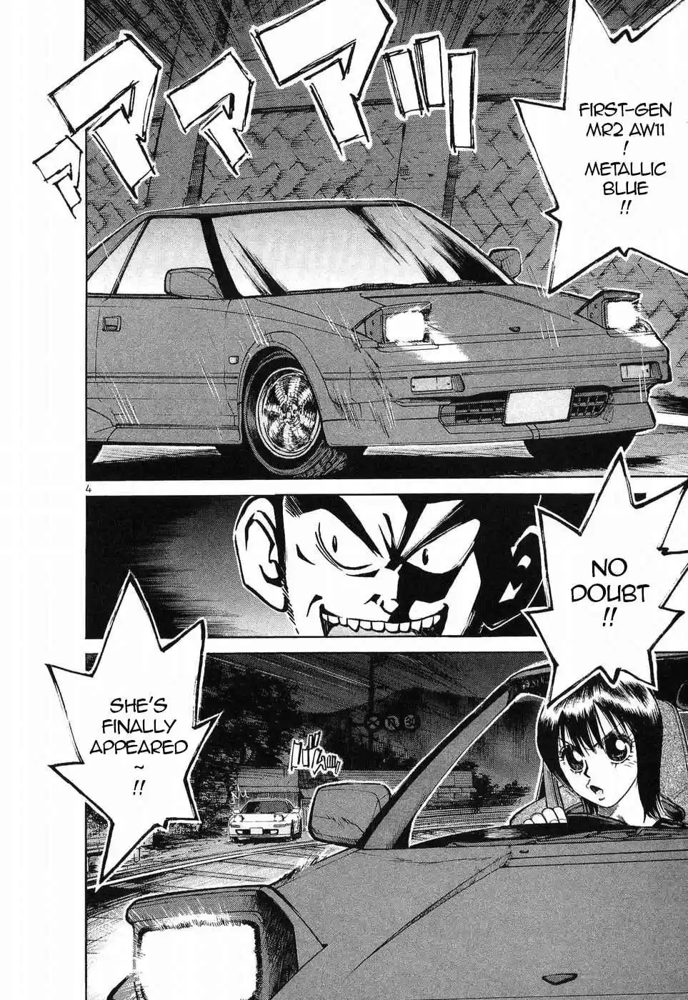 Over Rev! Vol. 23 Ch. 255 Teacher's Teacher