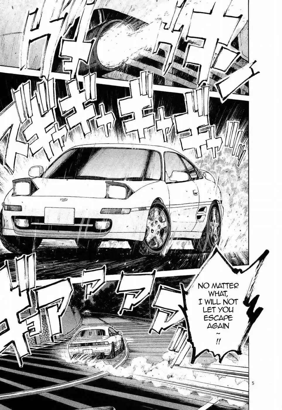 Over Rev! Vol. 23 Ch. 255 Teacher's Teacher