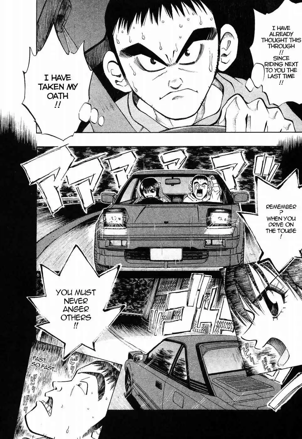 Over Rev! Vol. 23 Ch. 255 Teacher's Teacher