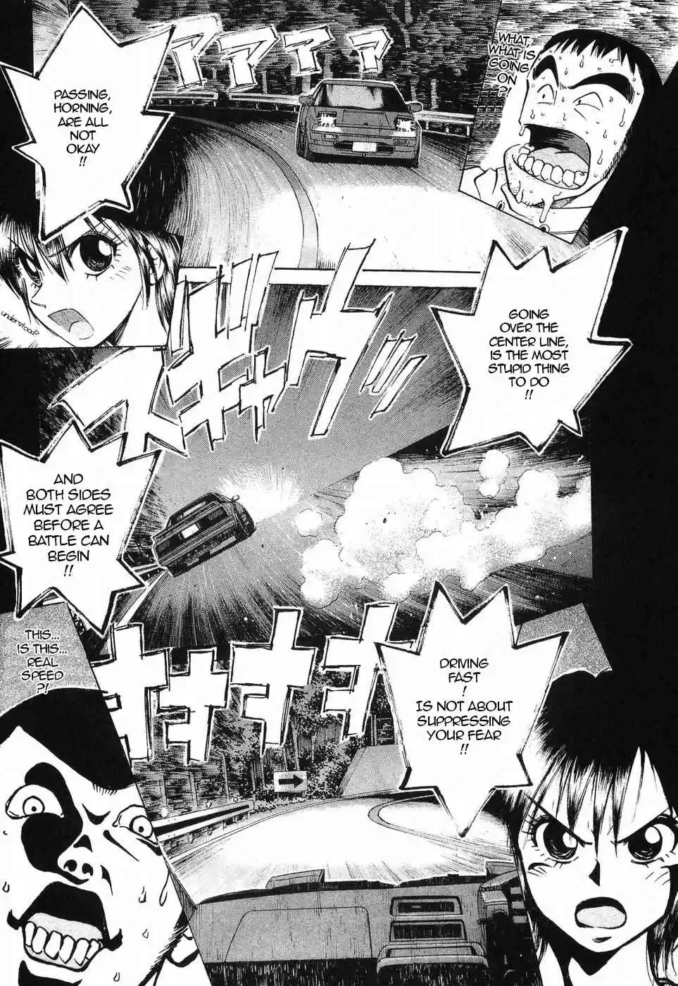 Over Rev! Vol. 23 Ch. 255 Teacher's Teacher