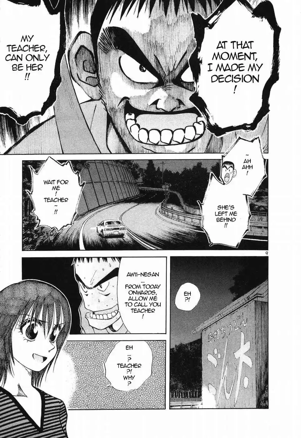 Over Rev! Vol. 23 Ch. 255 Teacher's Teacher