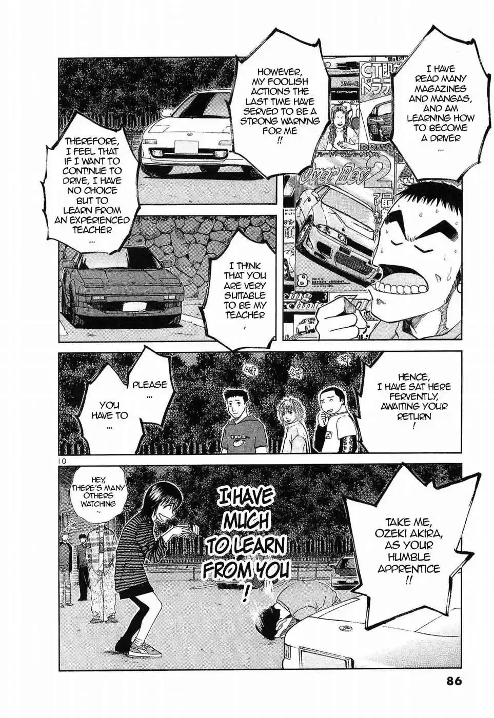 Over Rev! Vol. 23 Ch. 255 Teacher's Teacher