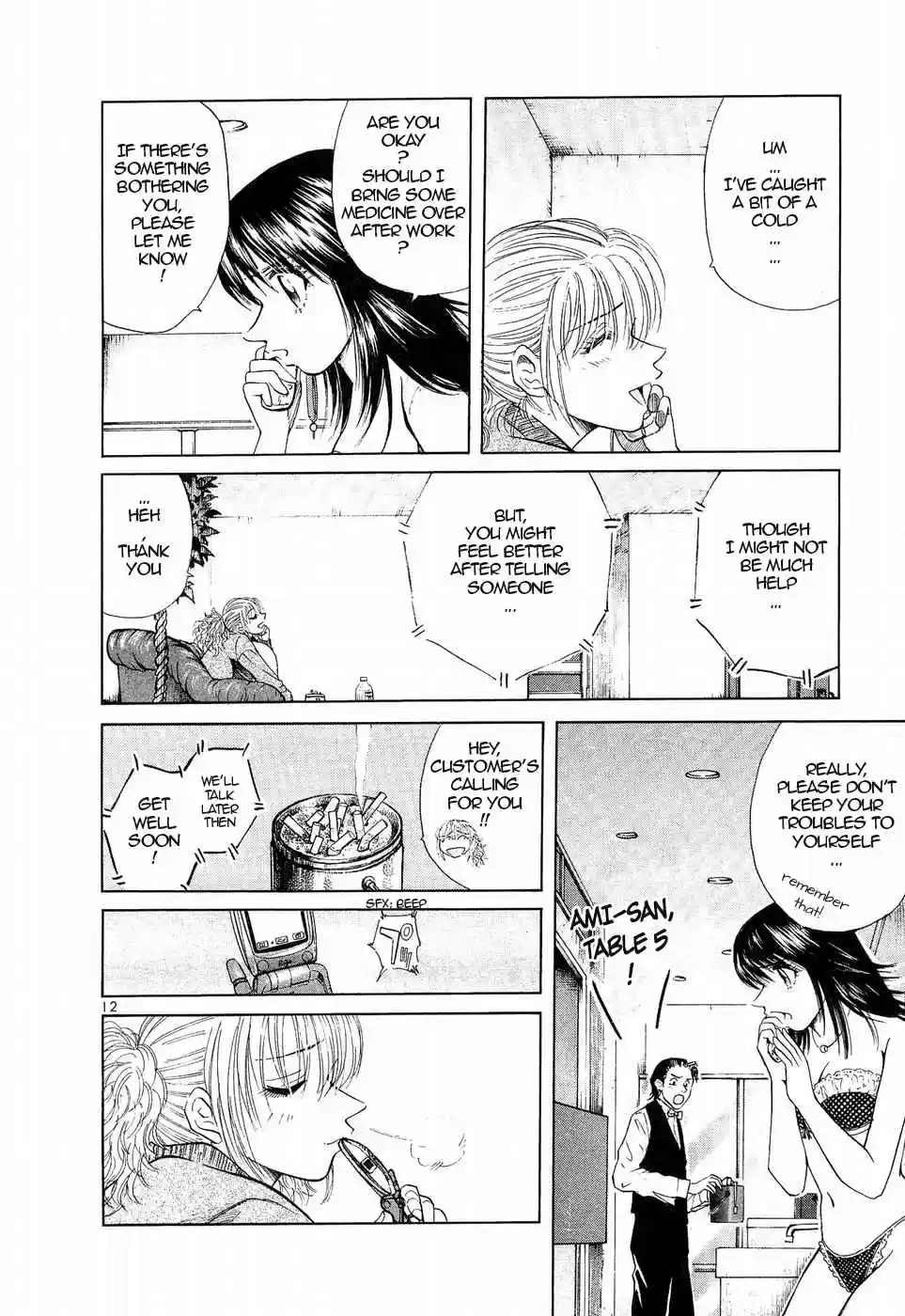 Over Rev! Vol. 23 Ch. 255 Teacher's Teacher