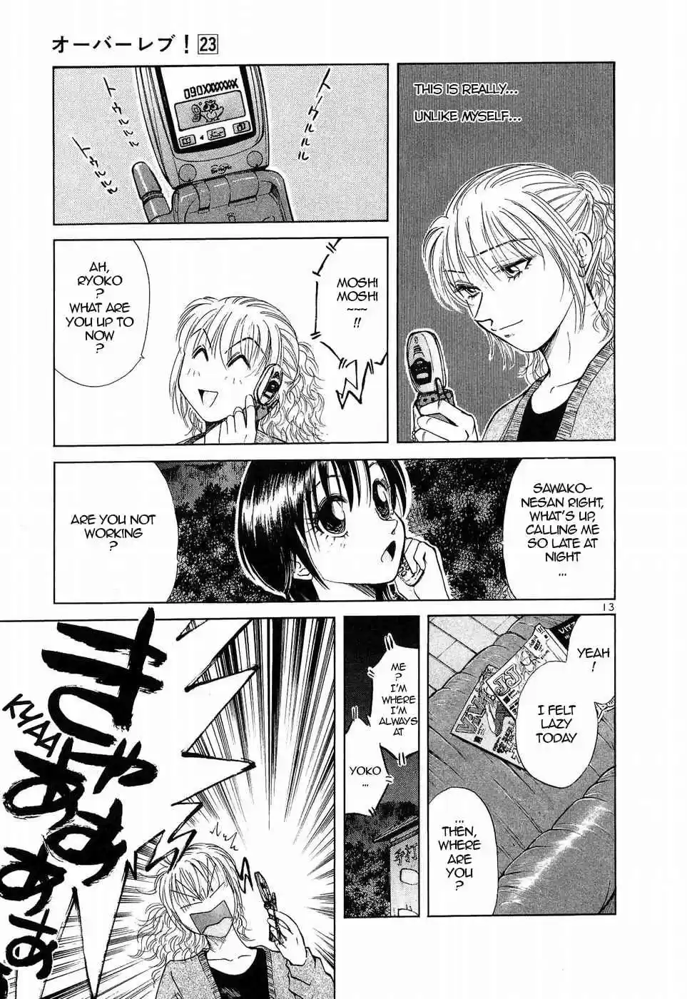 Over Rev! Vol. 23 Ch. 255 Teacher's Teacher