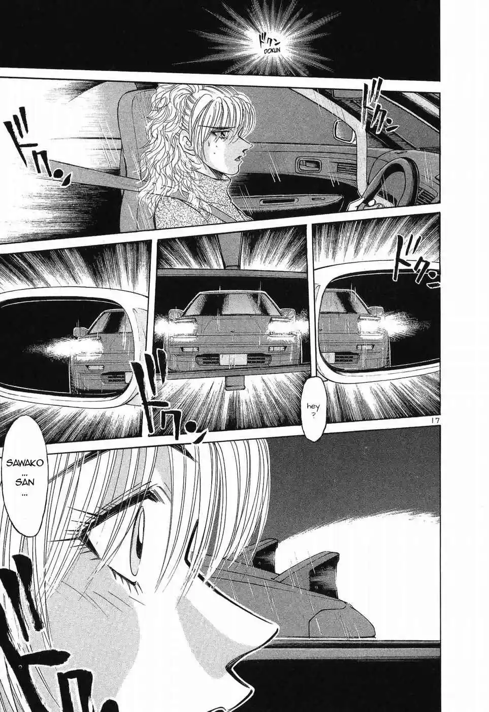 Over Rev! Vol. 23 Ch. 255 Teacher's Teacher