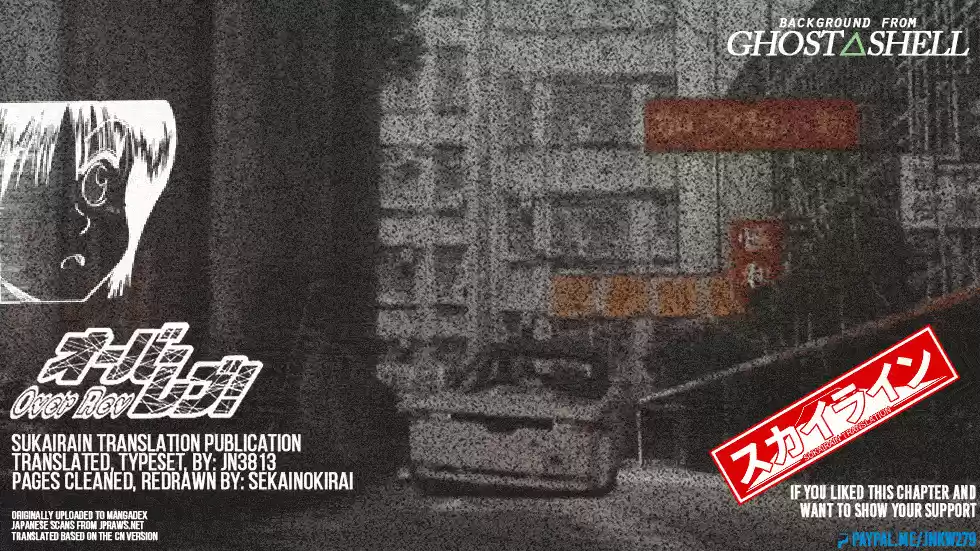 Over Rev! Vol. 23 Ch. 255 Teacher's Teacher