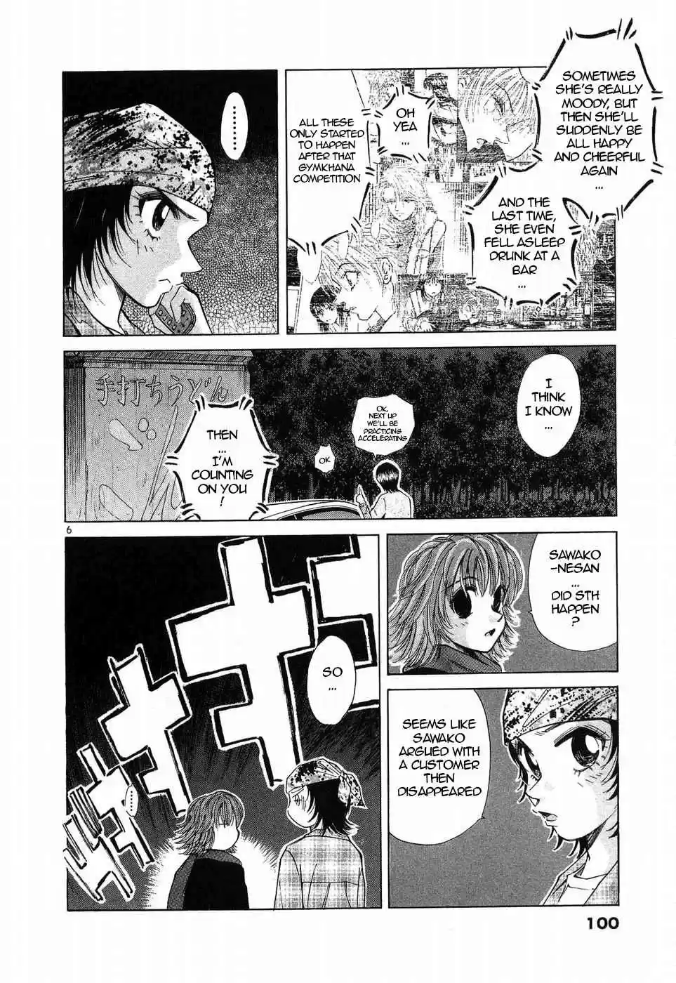 Over Rev! Vol. 23 Ch. 256 My Driving Teacher is