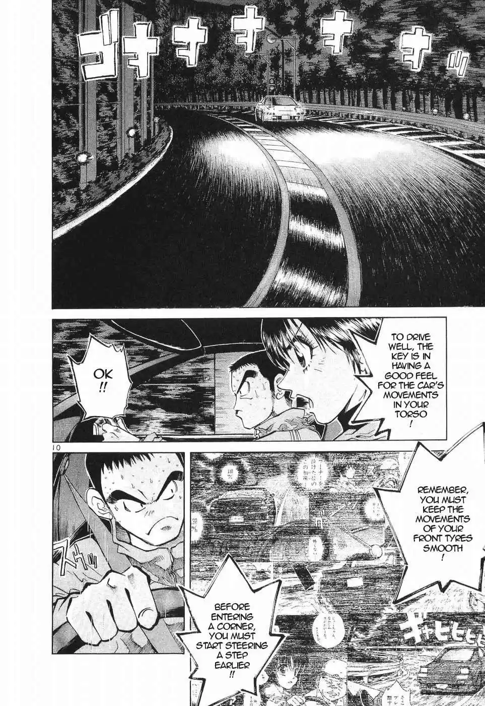 Over Rev! Vol. 23 Ch. 256 My Driving Teacher is