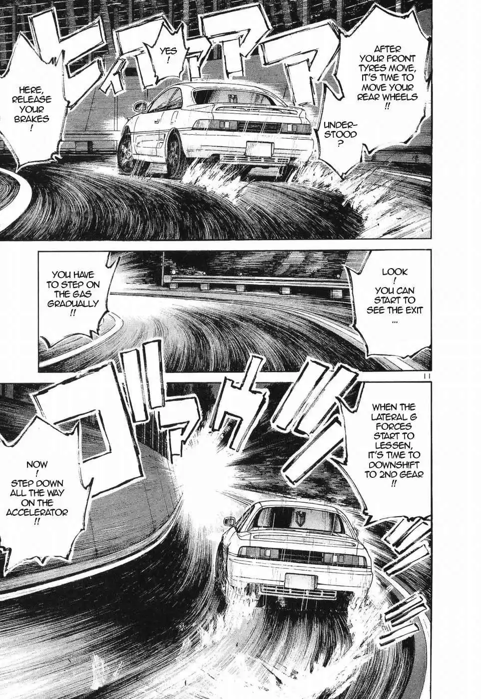 Over Rev! Vol. 23 Ch. 256 My Driving Teacher is