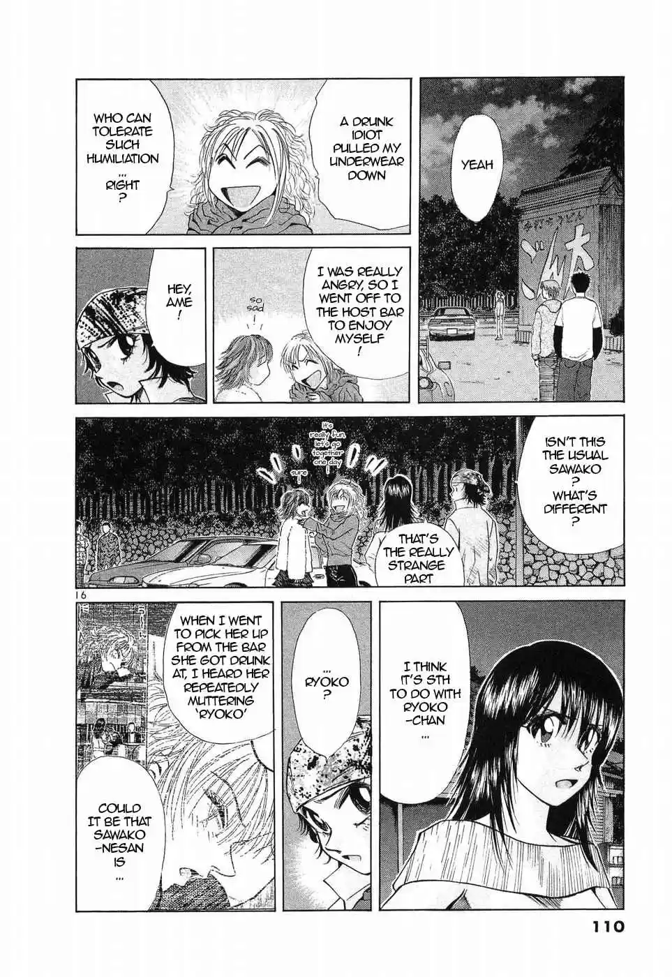 Over Rev! Vol. 23 Ch. 256 My Driving Teacher is