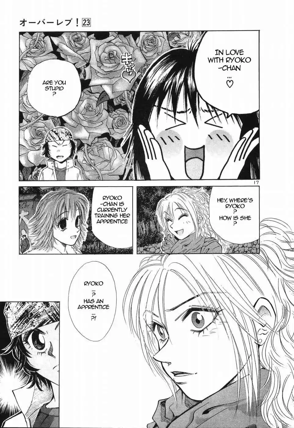 Over Rev! Vol. 23 Ch. 256 My Driving Teacher is