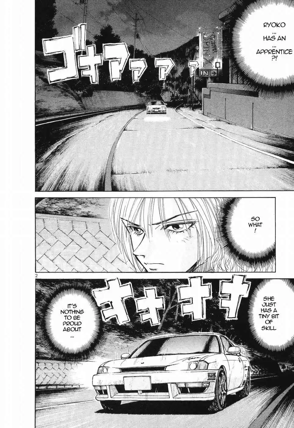 Over Rev! Vol. 23 Ch. 257 Joyful but Lonely...