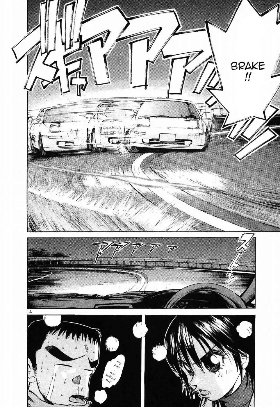 Over Rev! Vol. 23 Ch. 257 Joyful but Lonely...