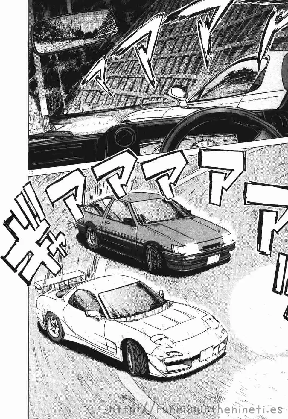 Over Rev! Vol.10 Ch.108