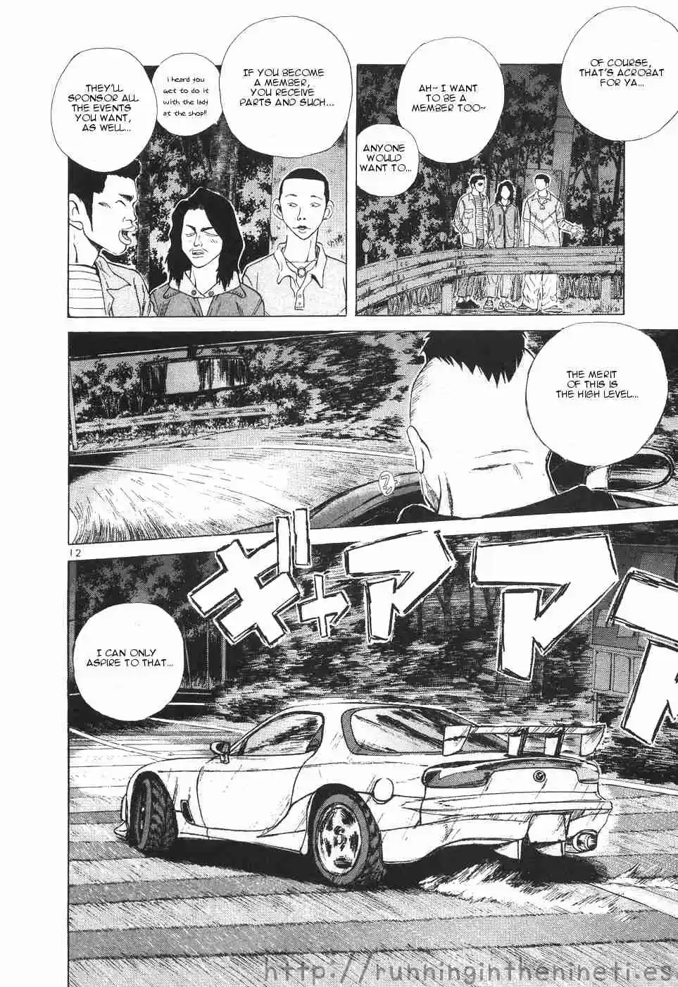 Over Rev! Vol.10 Ch.108