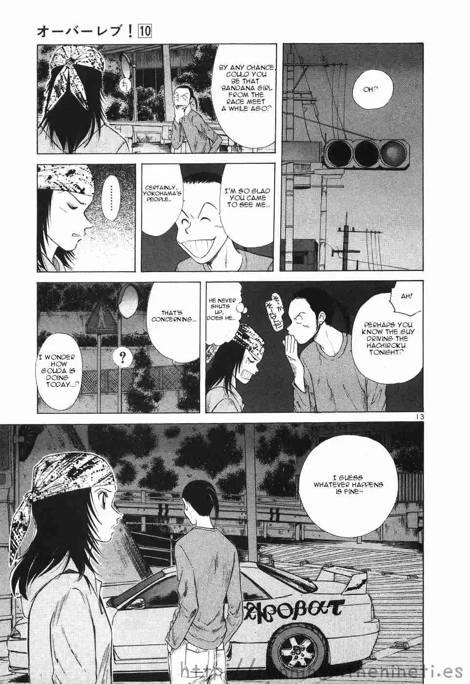 Over Rev! Vol.10 Ch.108