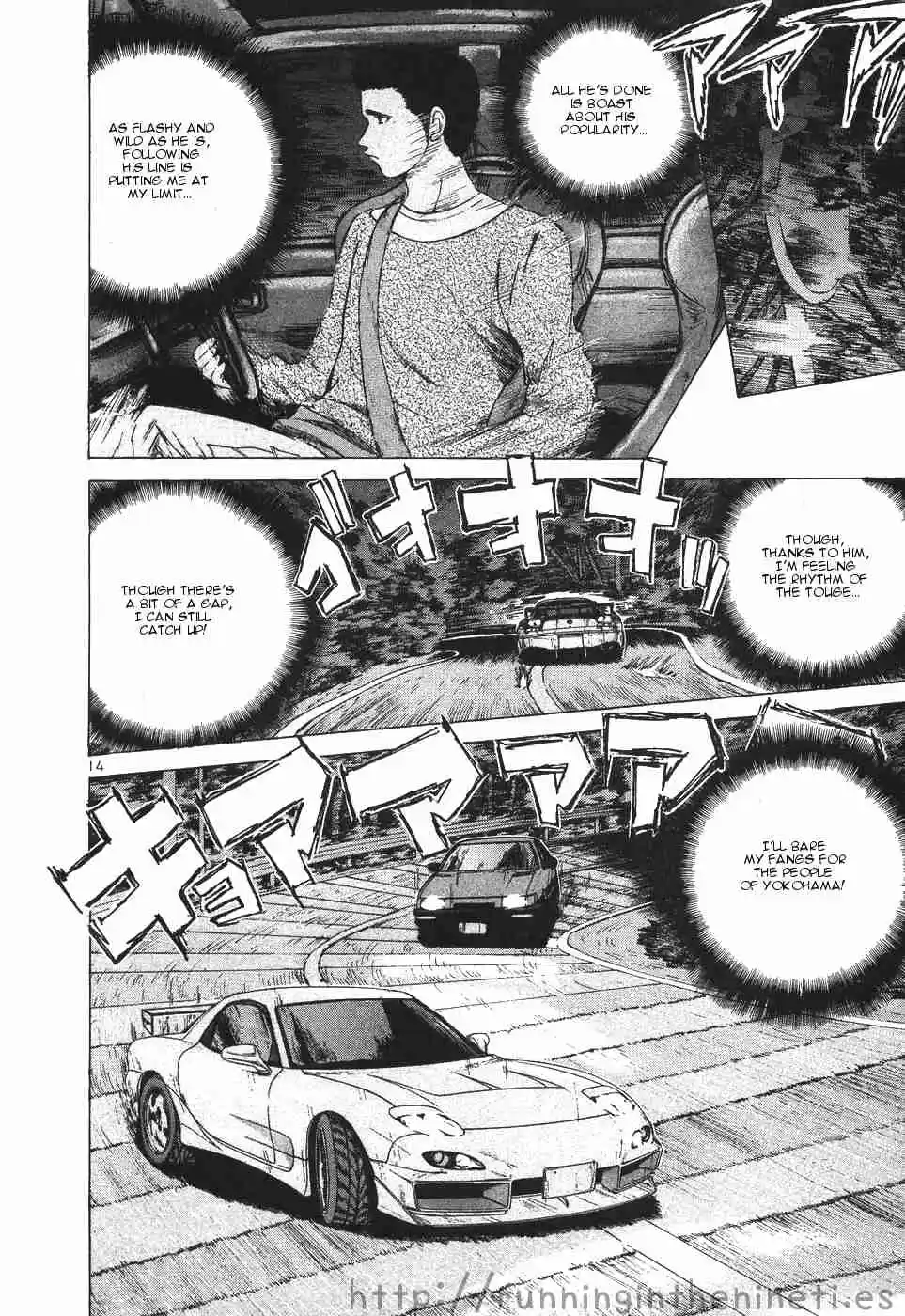 Over Rev! Vol.10 Ch.108