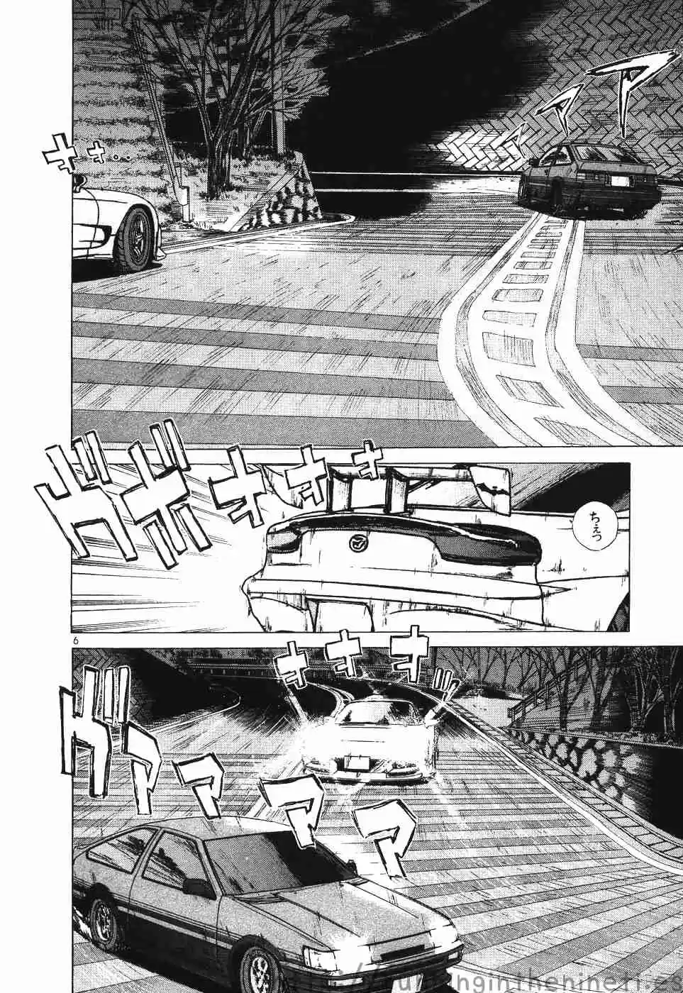 Over Rev! Vol.10 Ch.109