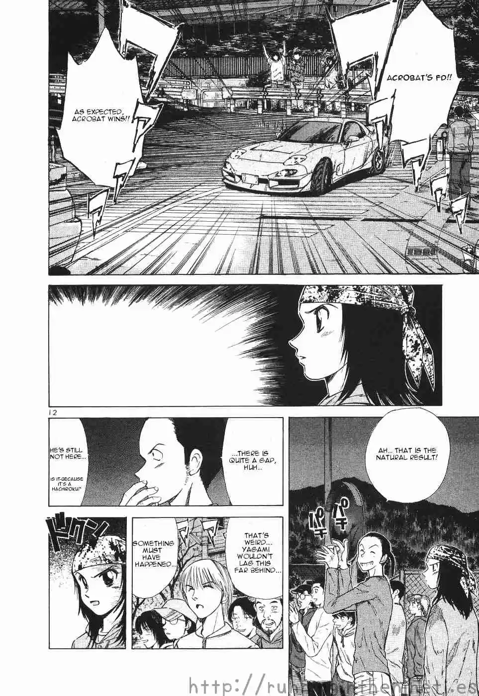 Over Rev! Vol.10 Ch.109