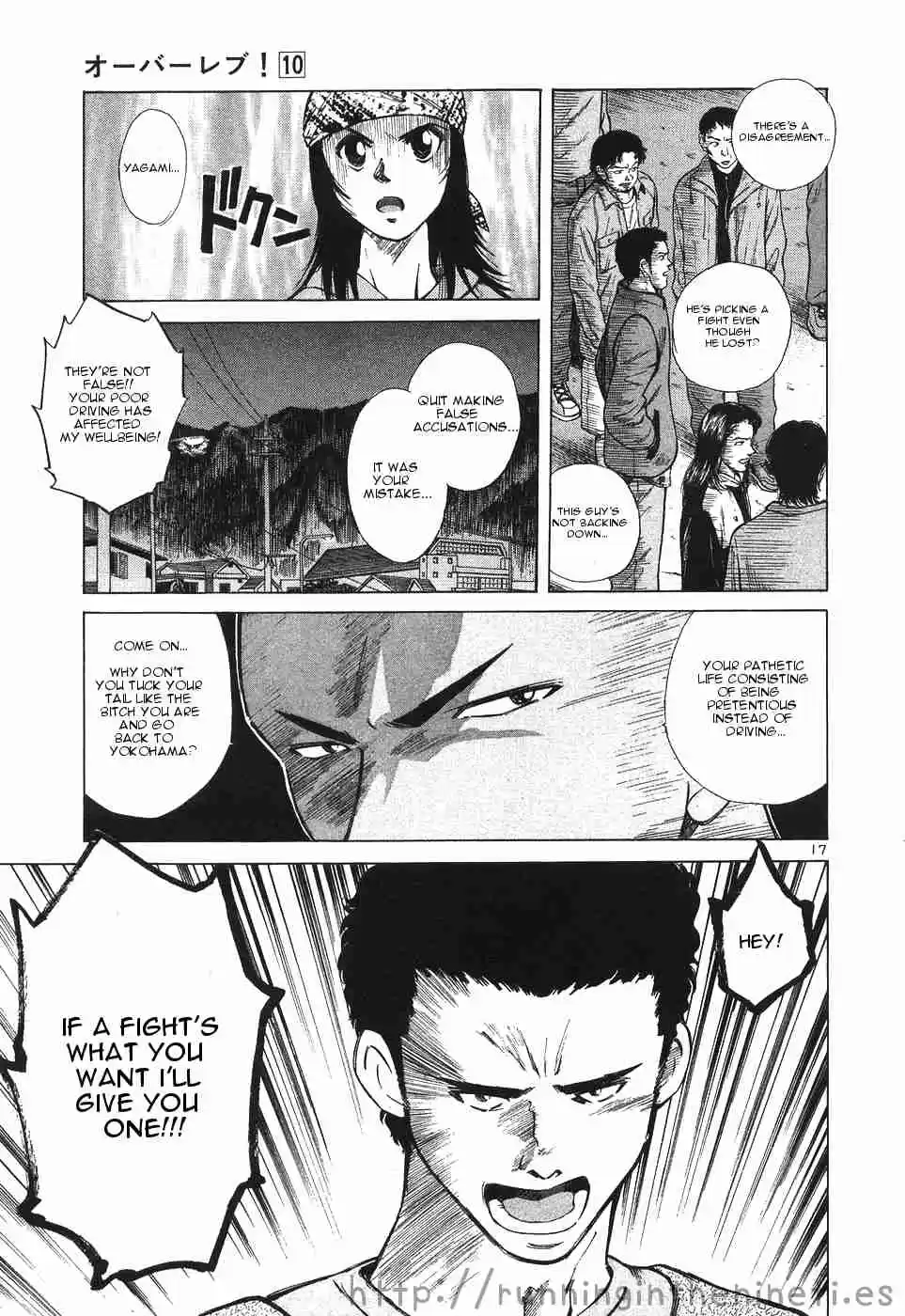 Over Rev! Vol.10 Ch.109