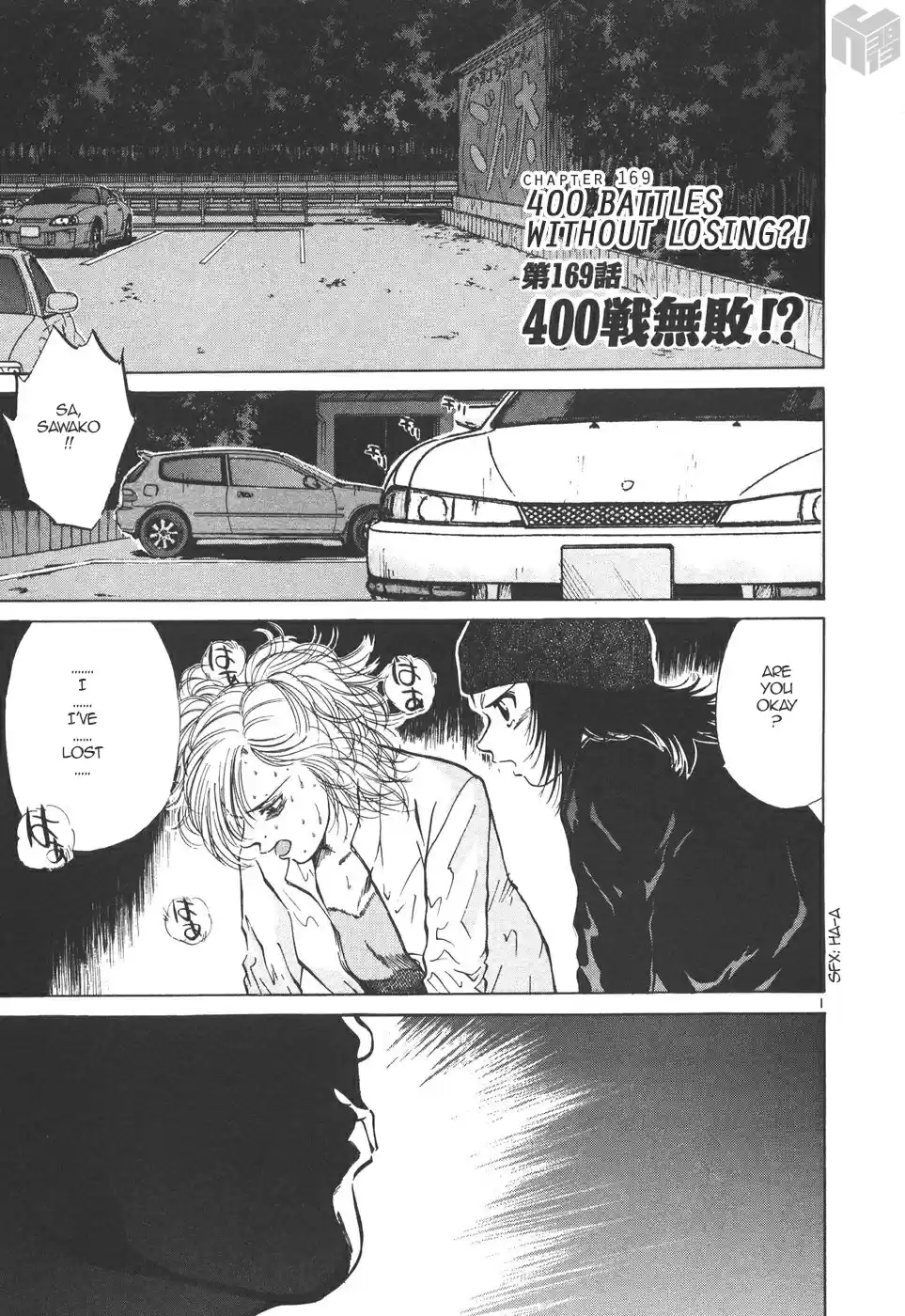 Over Rev! Vol.15 Chapter 169: 400 Battles without Losing