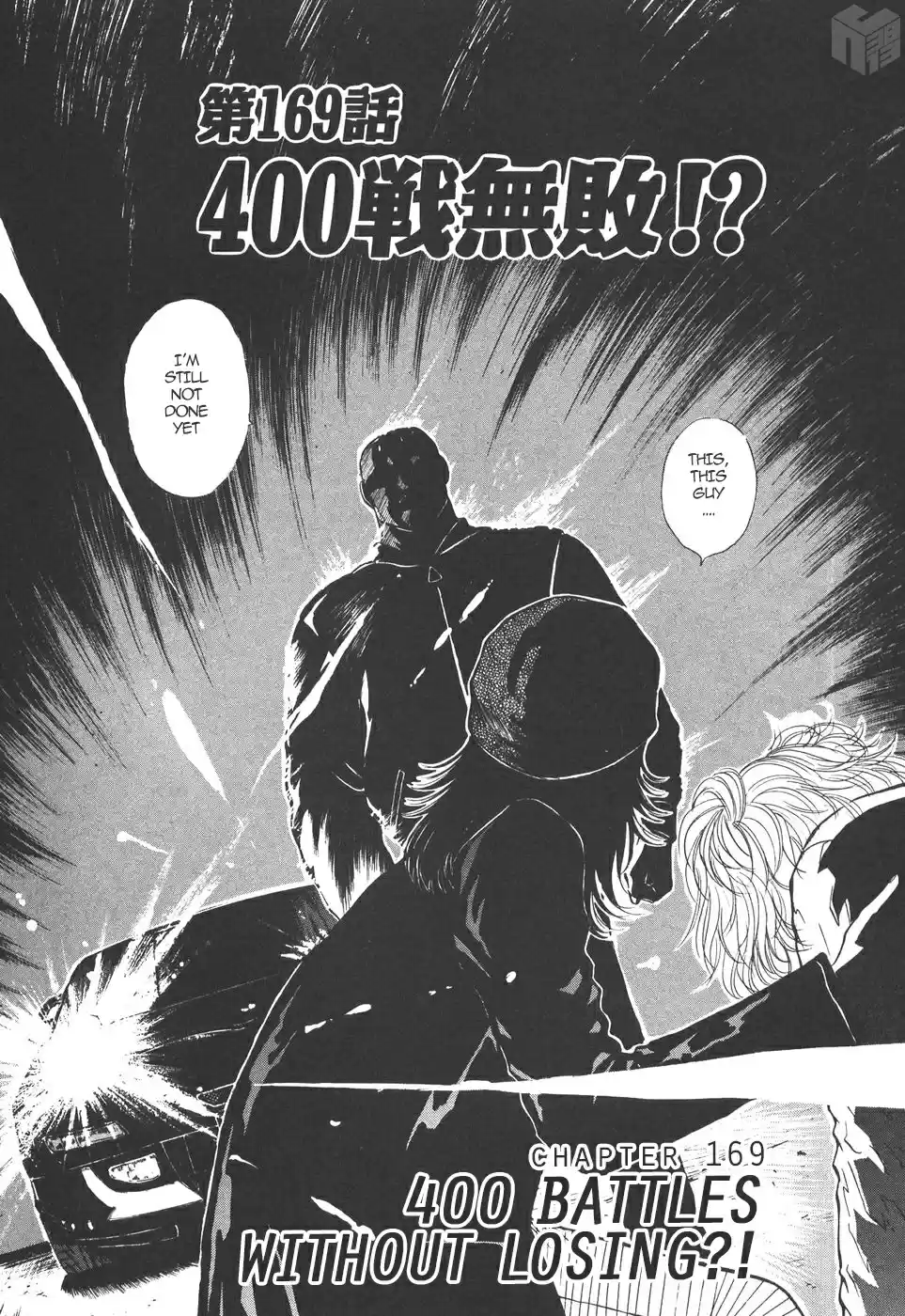 Over Rev! Vol.15 Chapter 169: 400 Battles without Losing