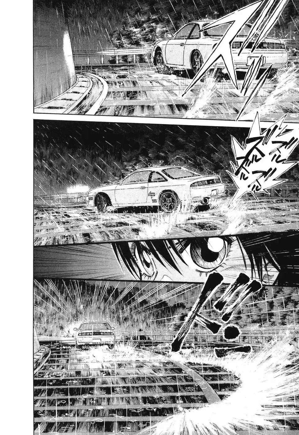 Over Rev! Vol.23 Chapter 261