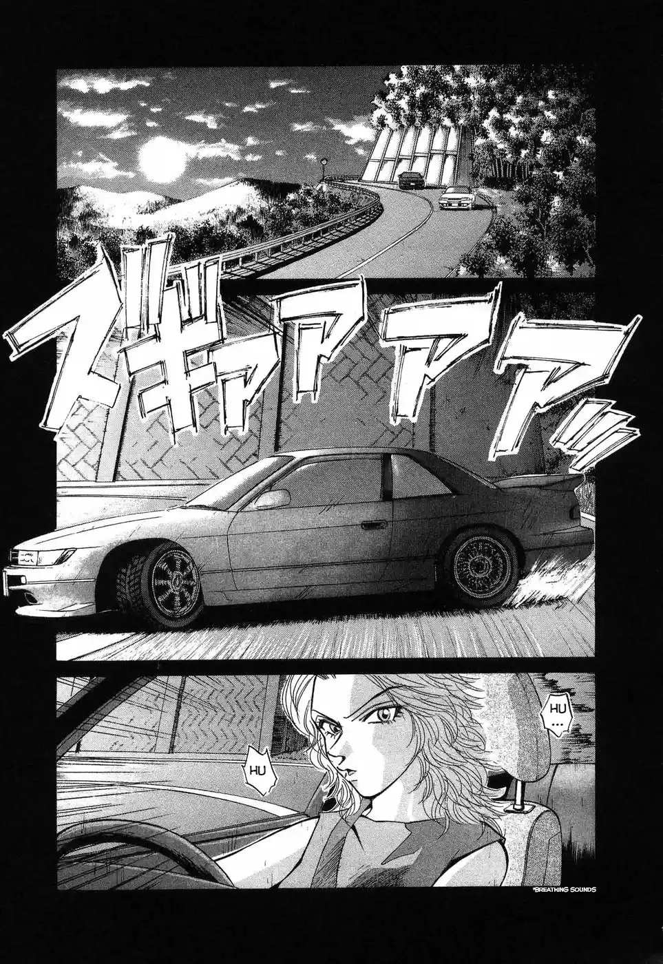 Over Rev! Vol.23 Chapter 261