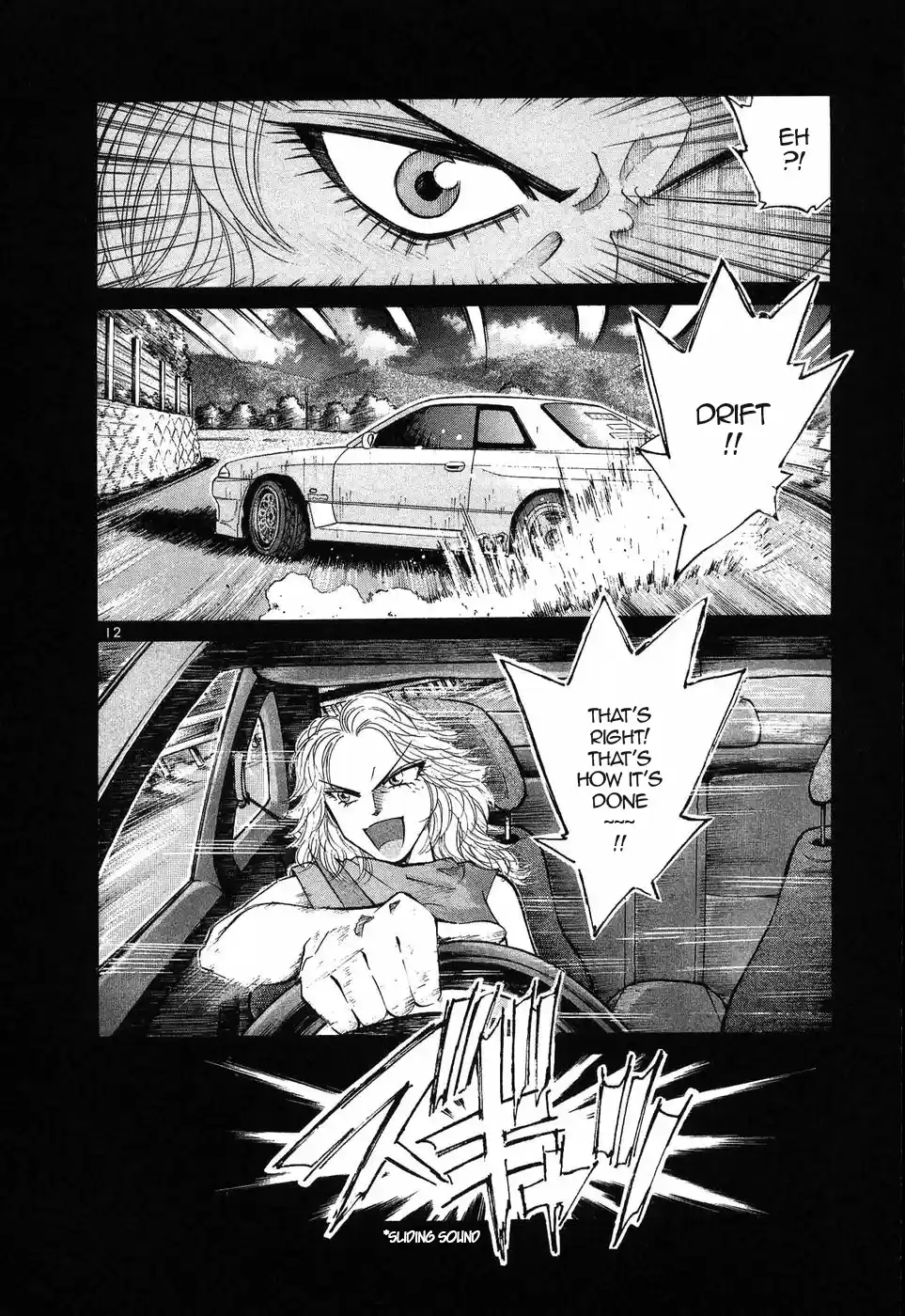 Over Rev! Vol.23 Chapter 261