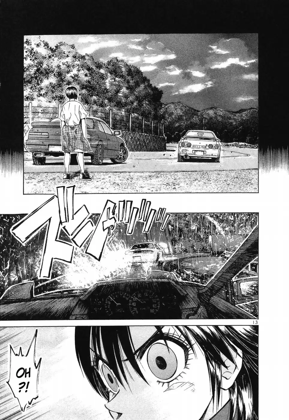 Over Rev! Vol.23 Chapter 261