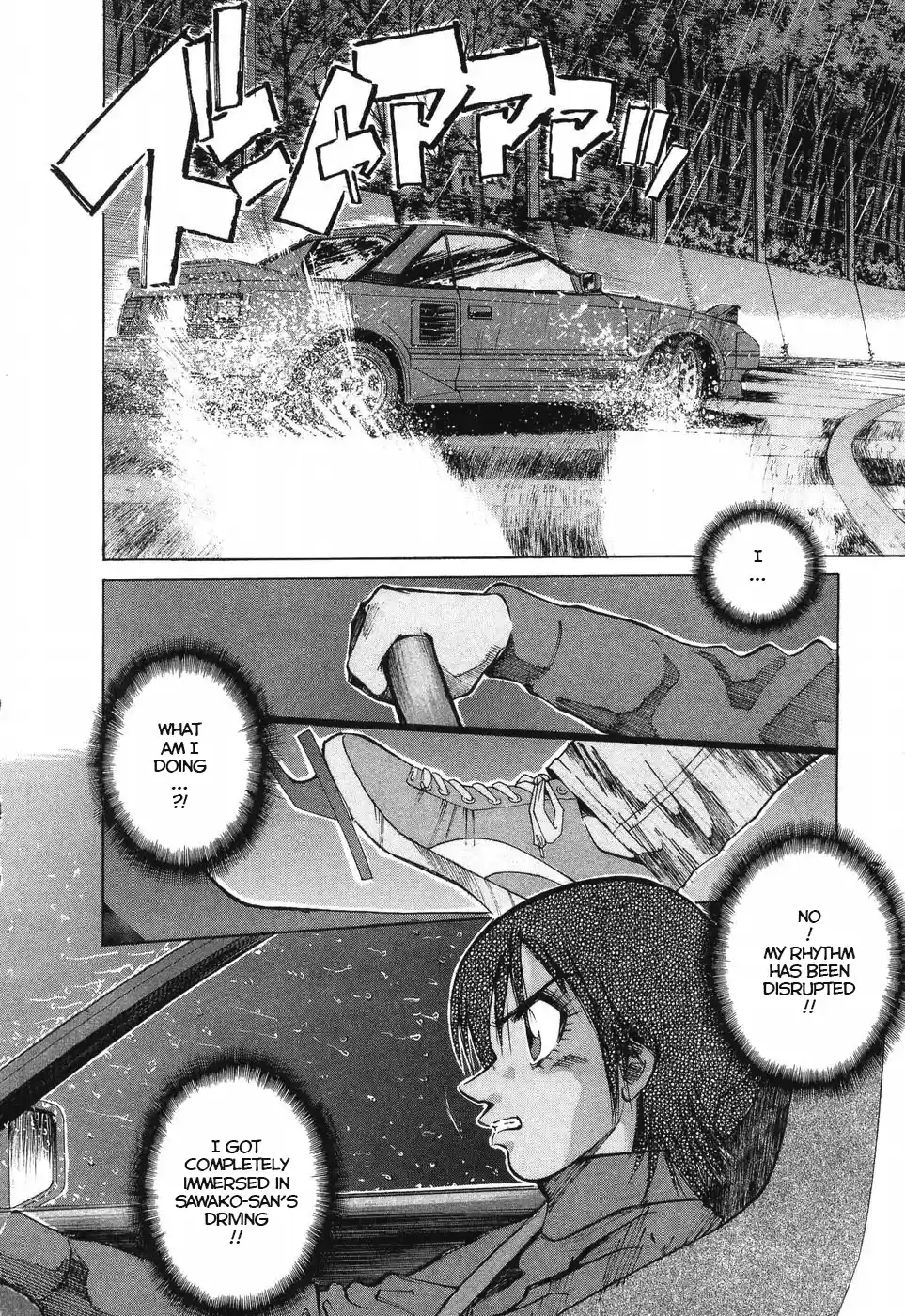 Over Rev! Vol.23 Chapter 261