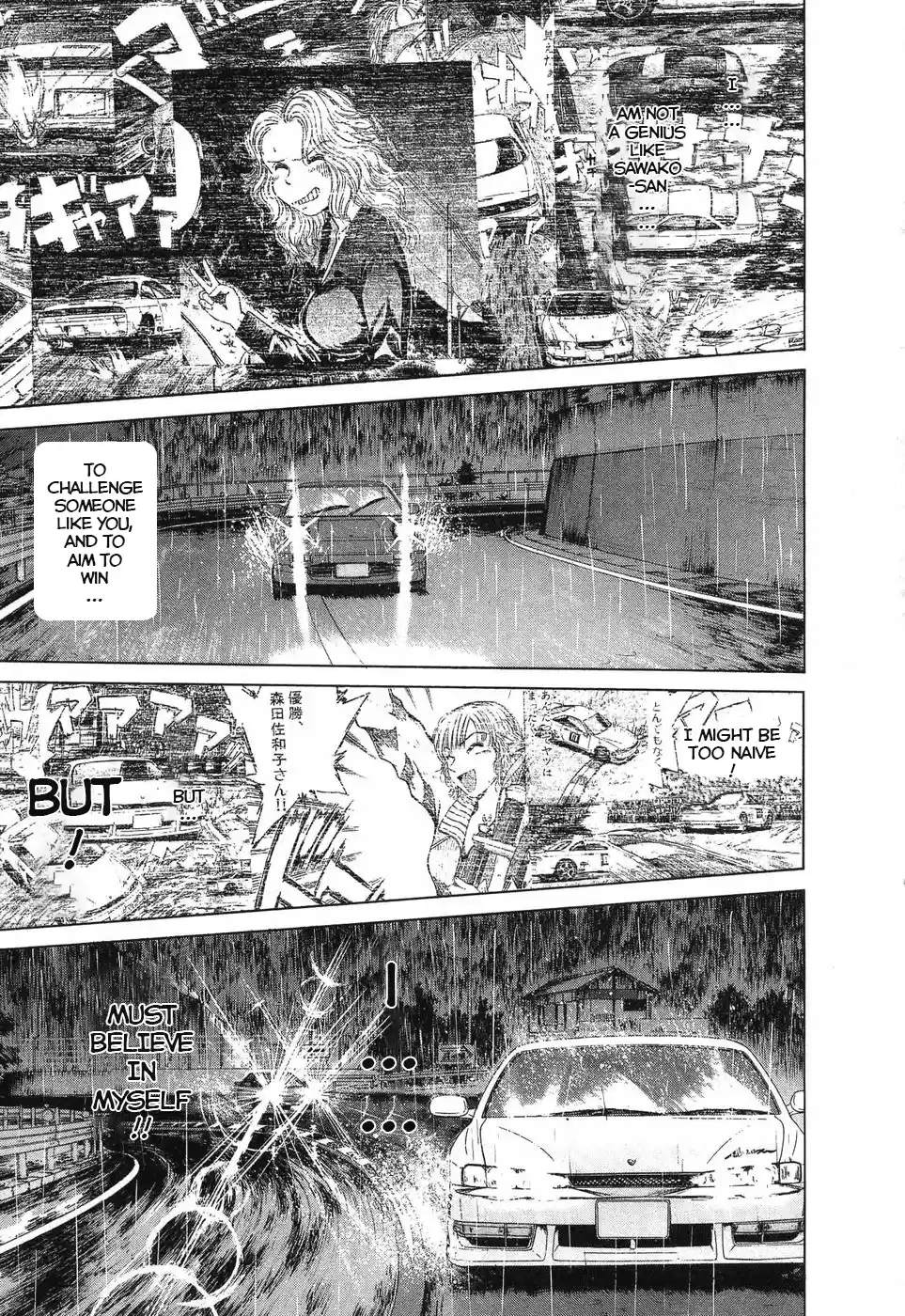 Over Rev! Vol.23 Chapter 261