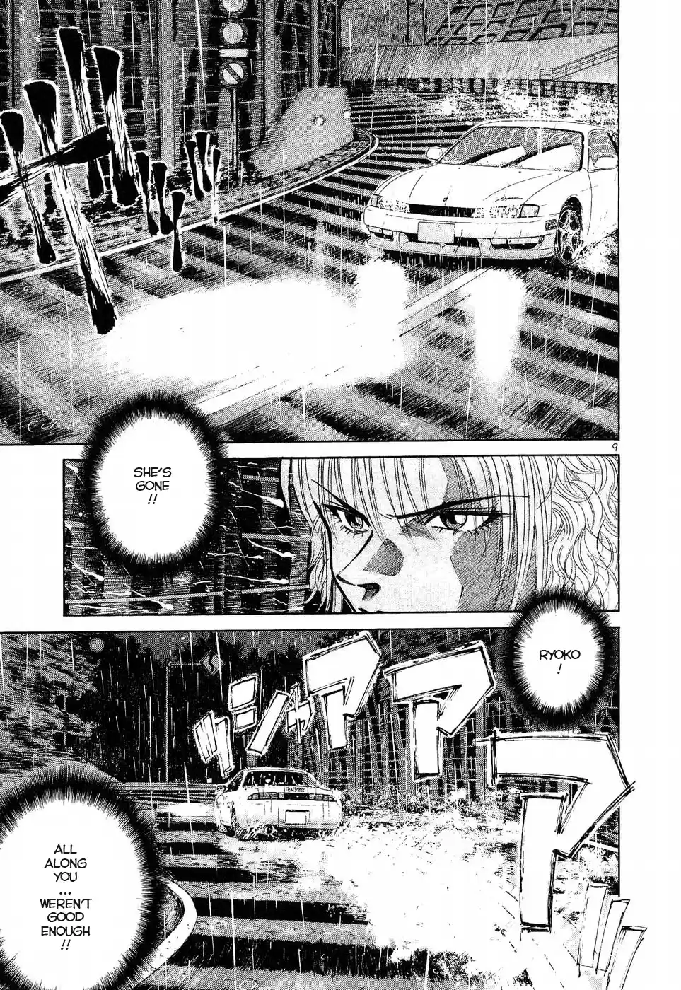 Over Rev! Vol.24 Chapter 262