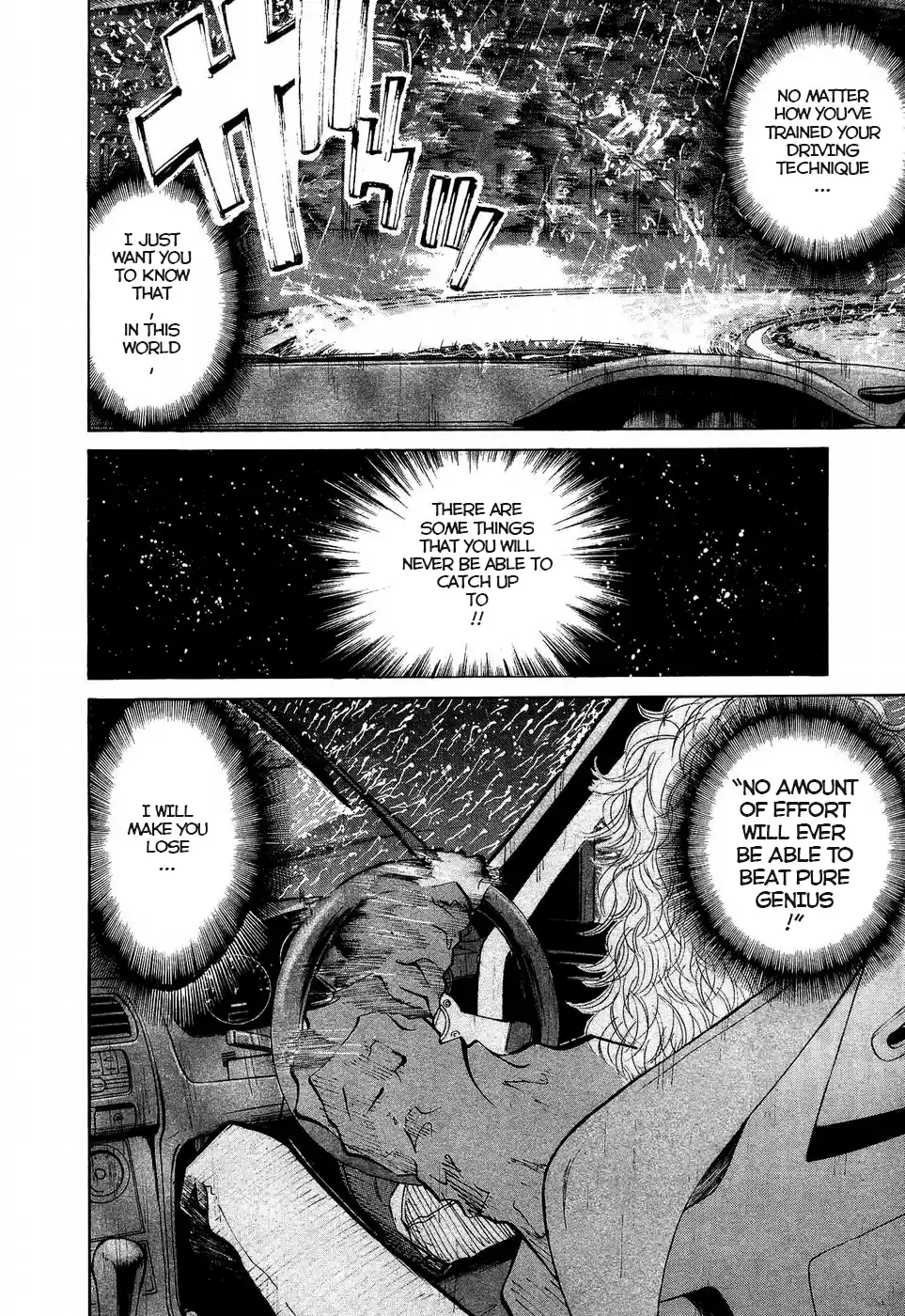 Over Rev! Vol.24 Chapter 262