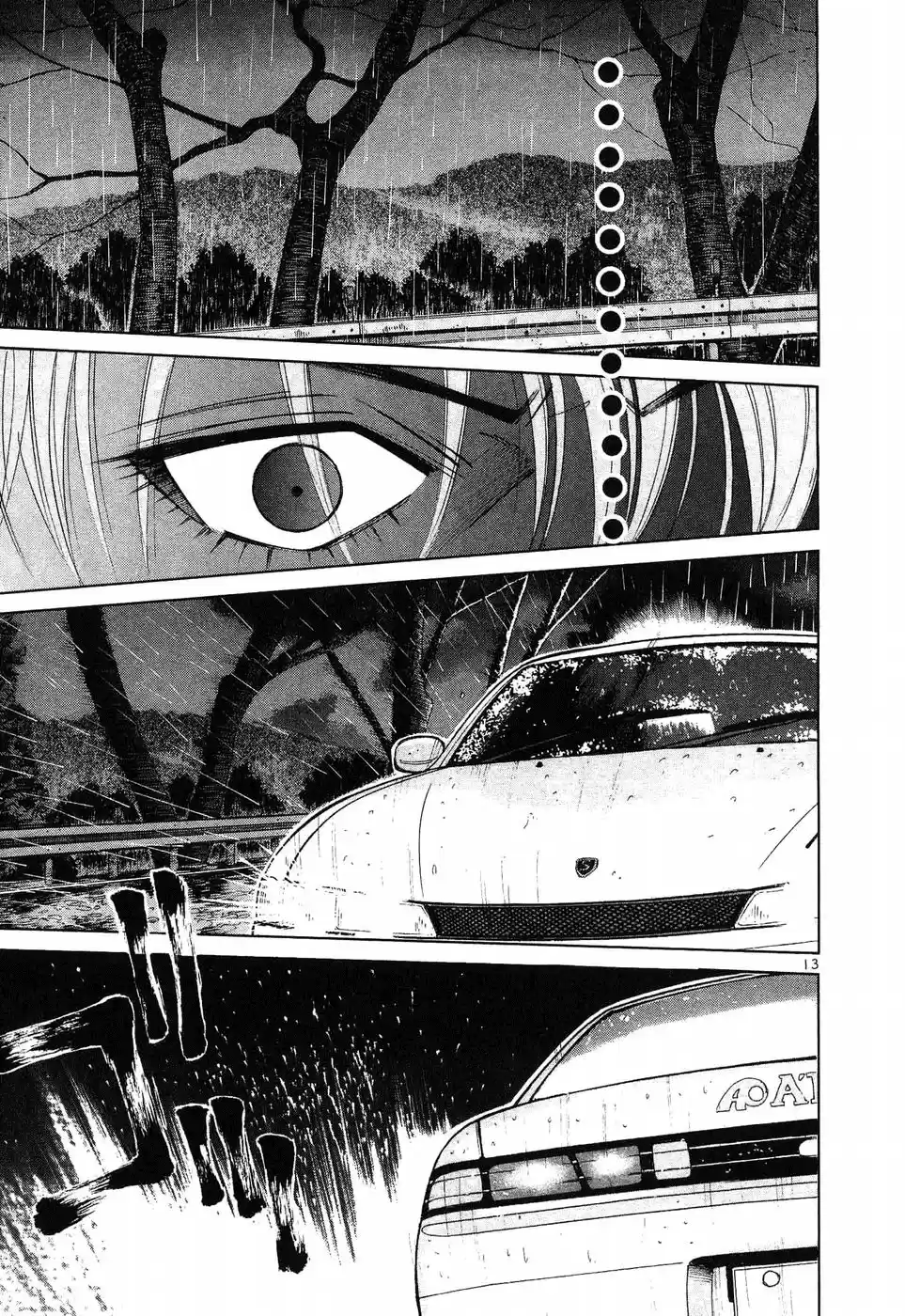 Over Rev! Vol.24 Chapter 262