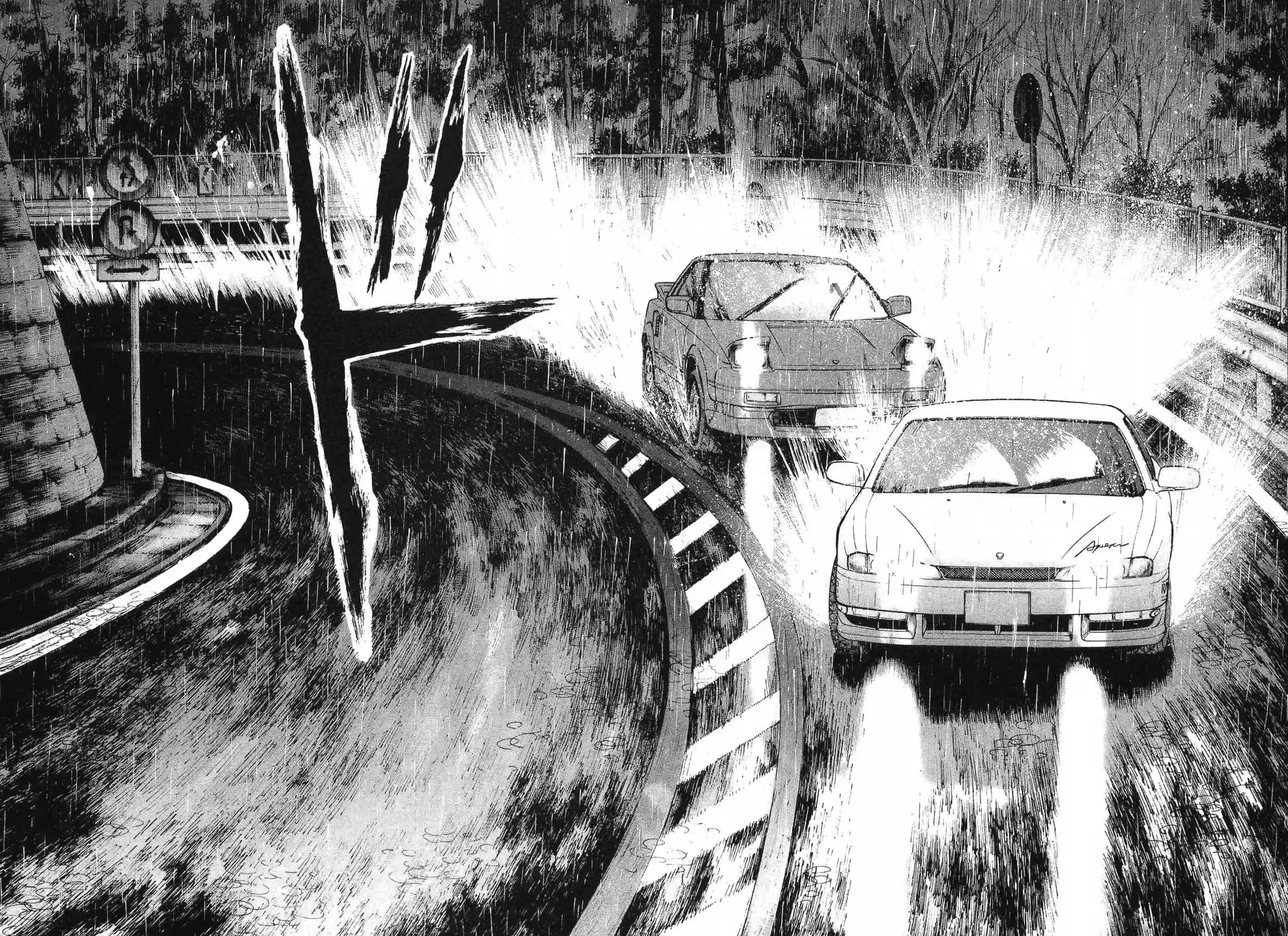 Over Rev! Vol.24 Chapter 262