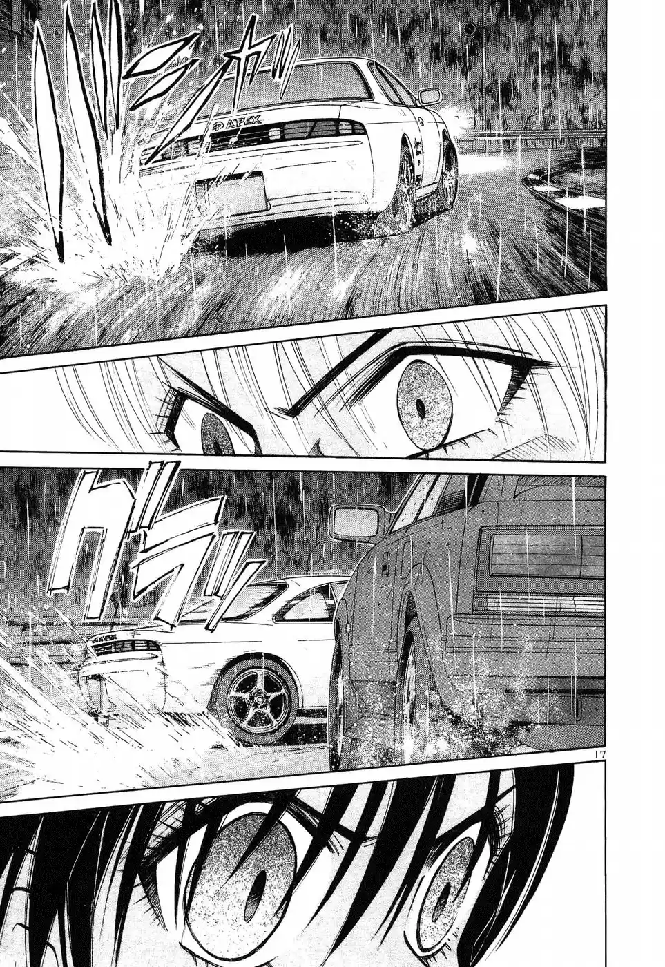 Over Rev! Vol.24 Chapter 262