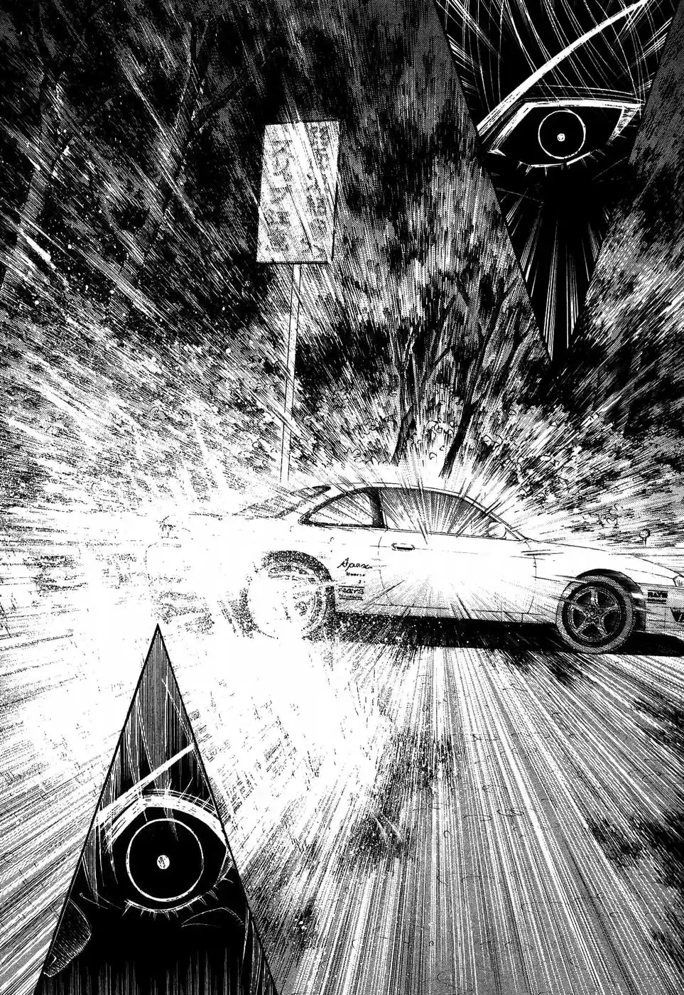 Over Rev! Vol.24 Chapter 262