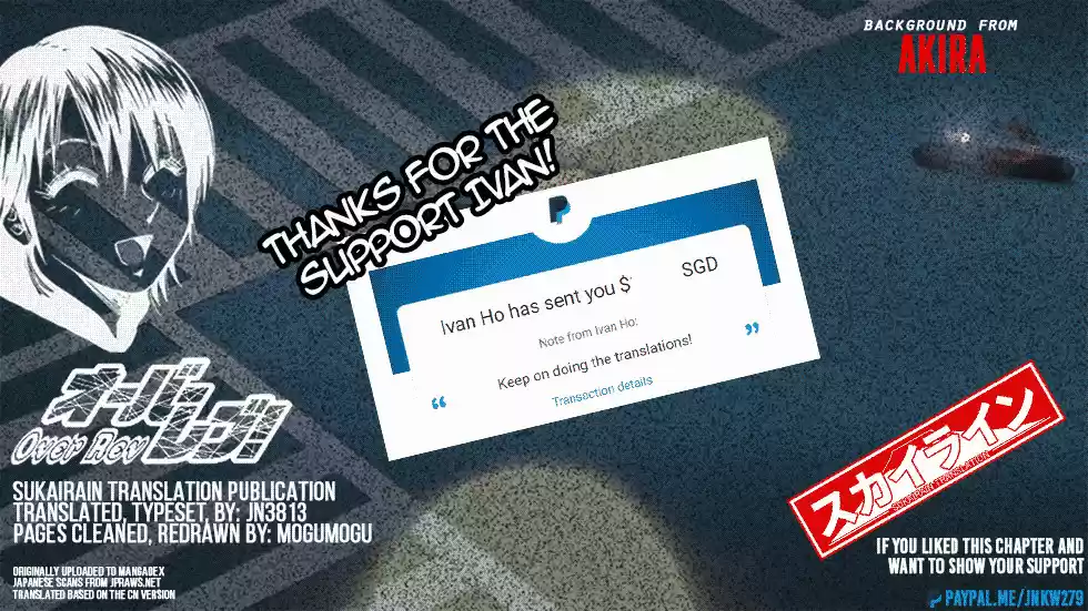 Over Rev! Vol.24 Chapter 262