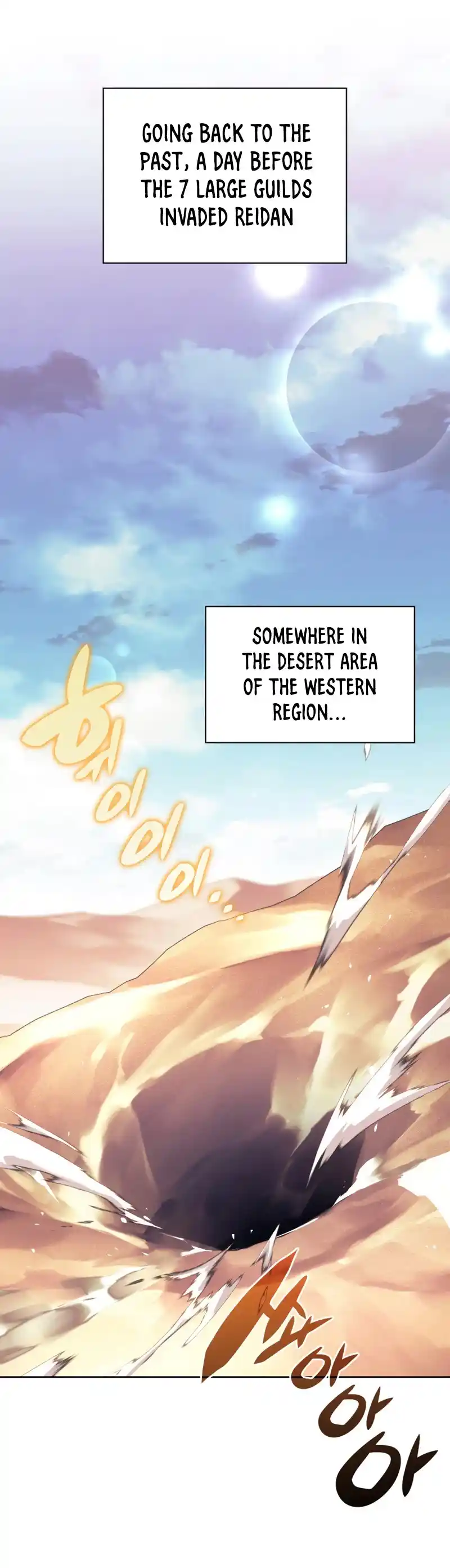 Overgeared Chapter 142