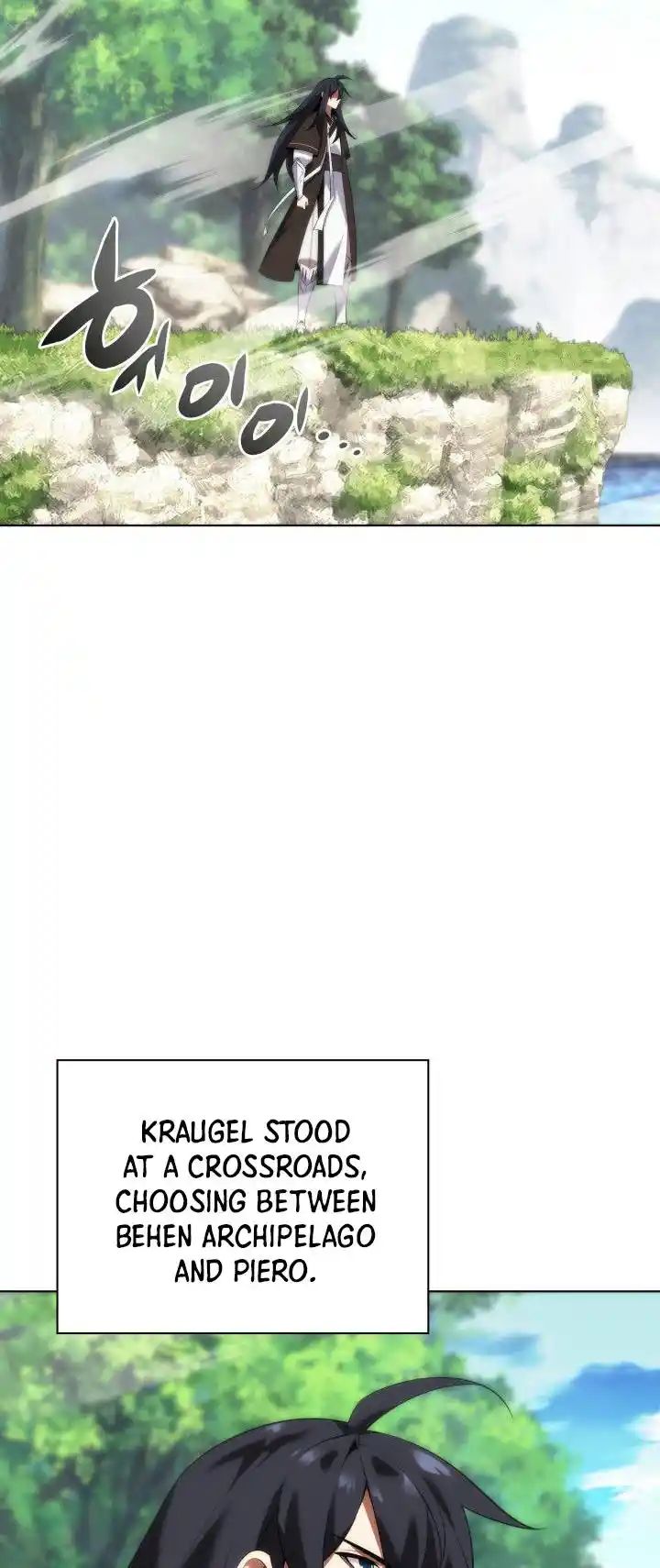 Overgeared Chapter 200