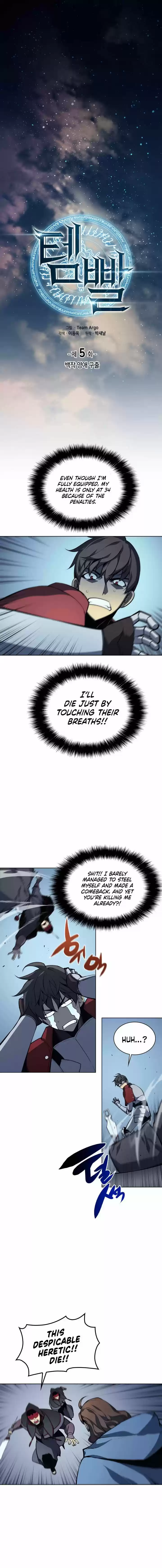 Overgeared (Team Argo) ch.005