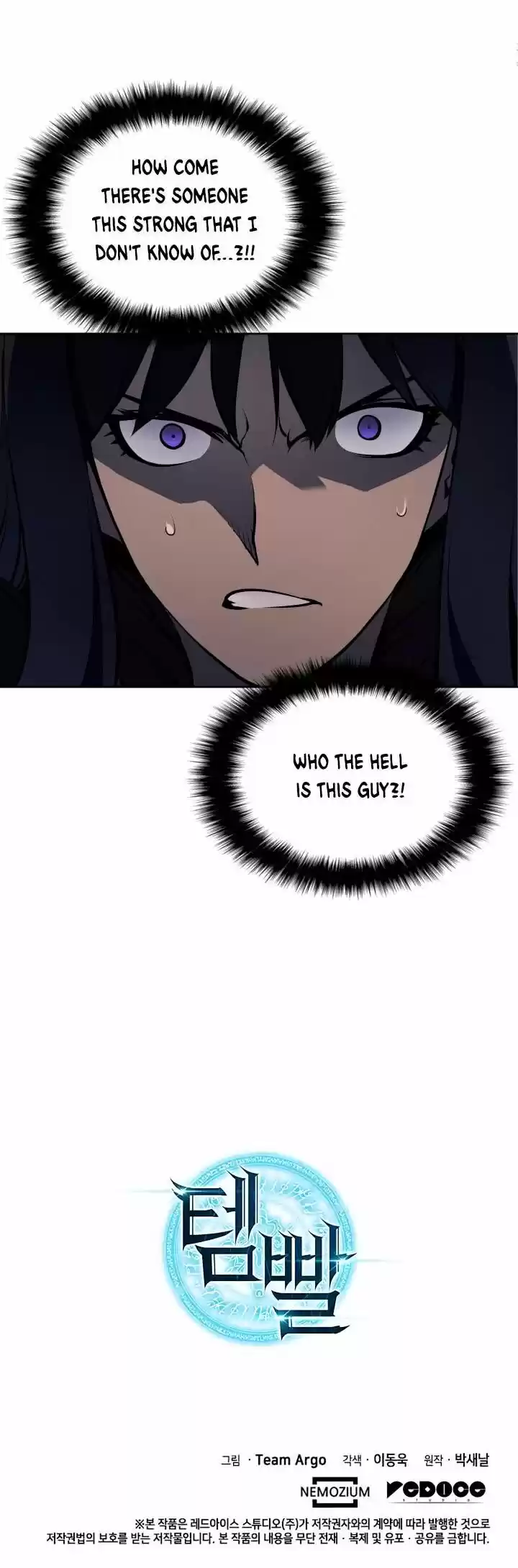 Overgeared (Team Argo) ch.006