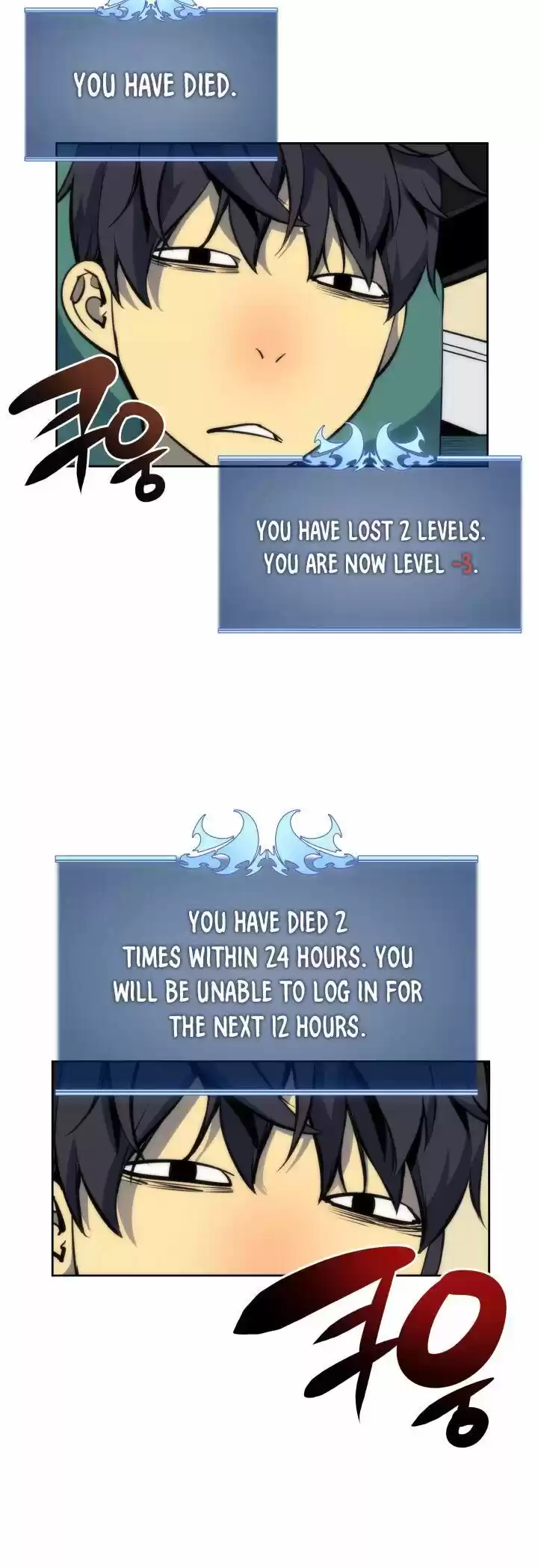 Overgeared (Team Argo) ch.007