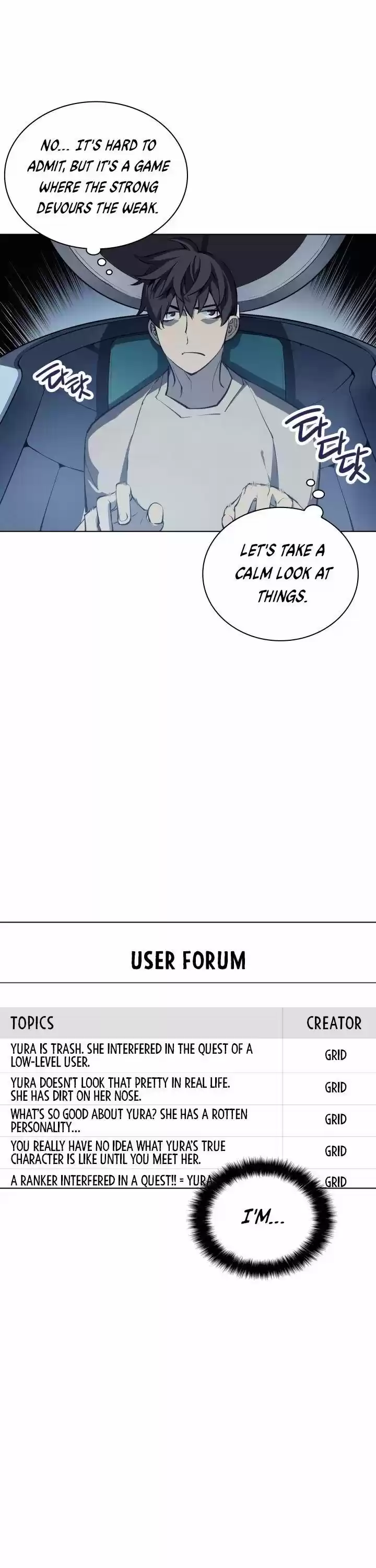 Overgeared (Team Argo) ch.007