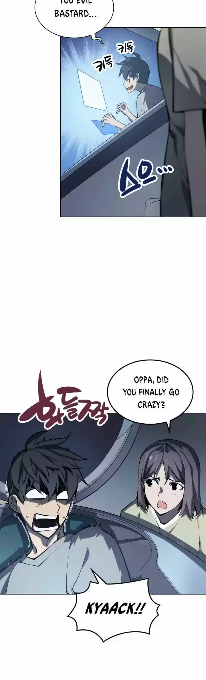 Overgeared (Team Argo) ch.007