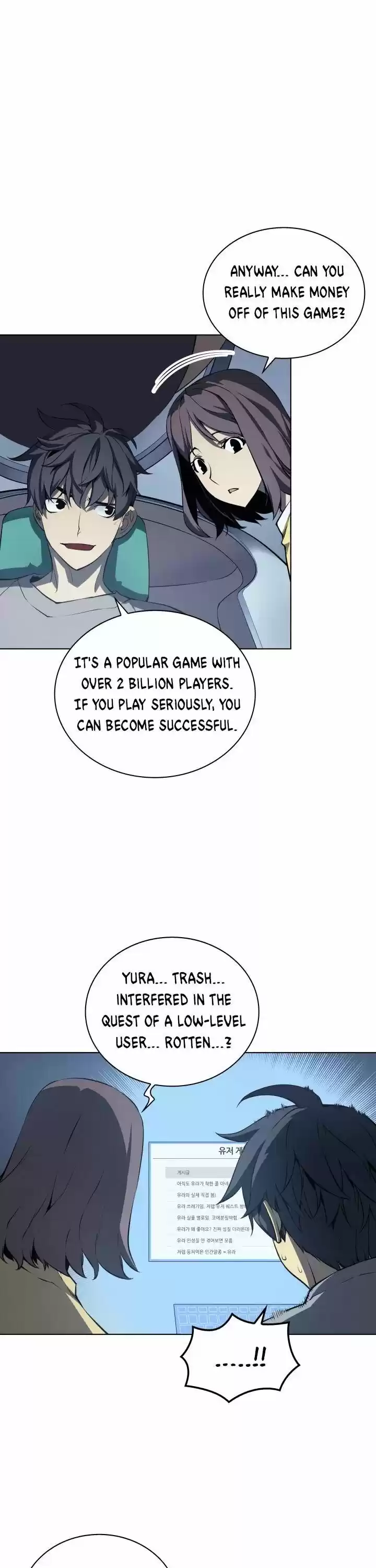 Overgeared (Team Argo) ch.007