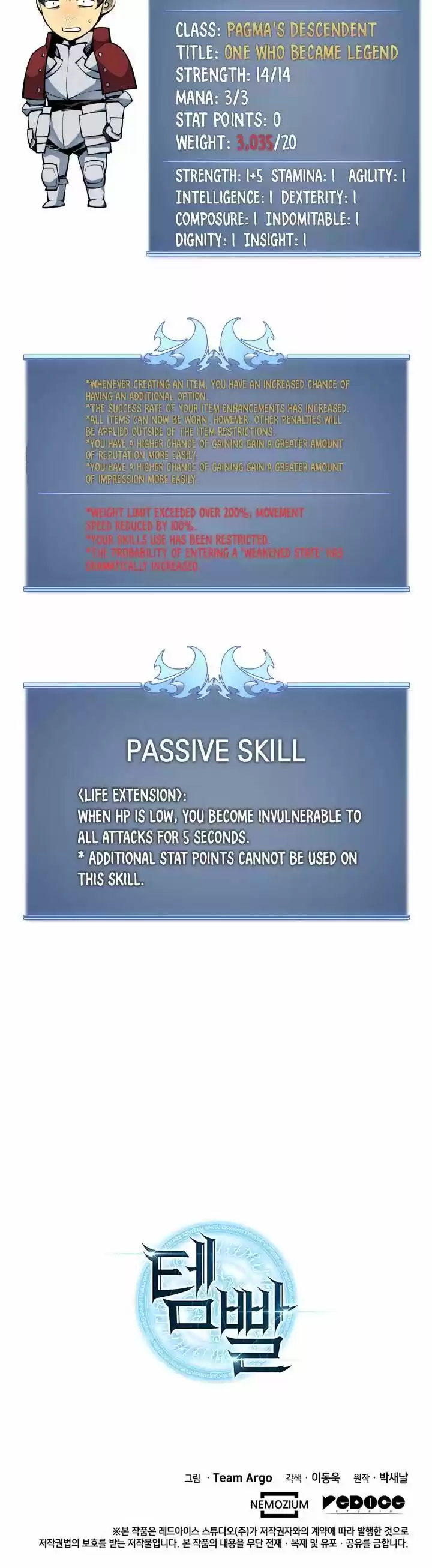 Overgeared (Team Argo) ch.007