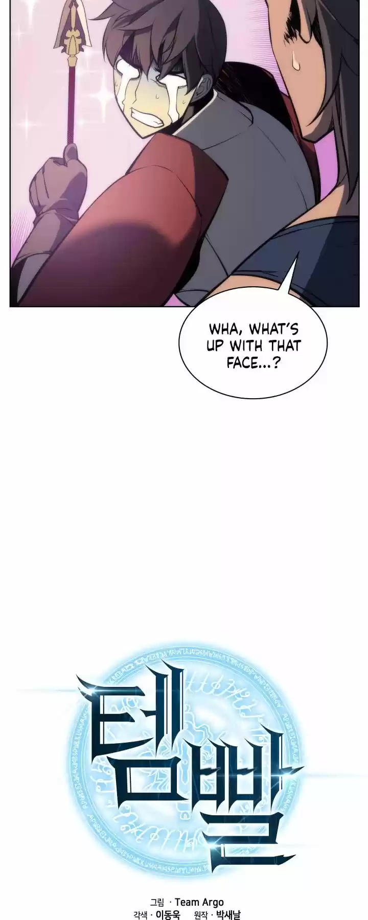 Overgeared (Team Argo) ch.012