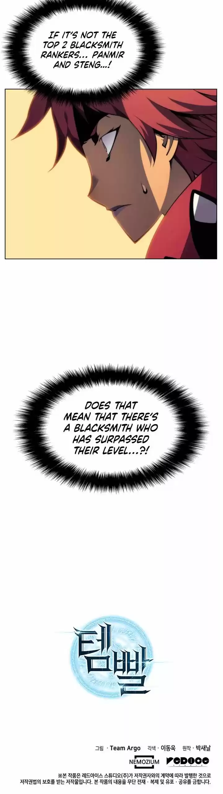 Overgeared (Team Argo) ch.012